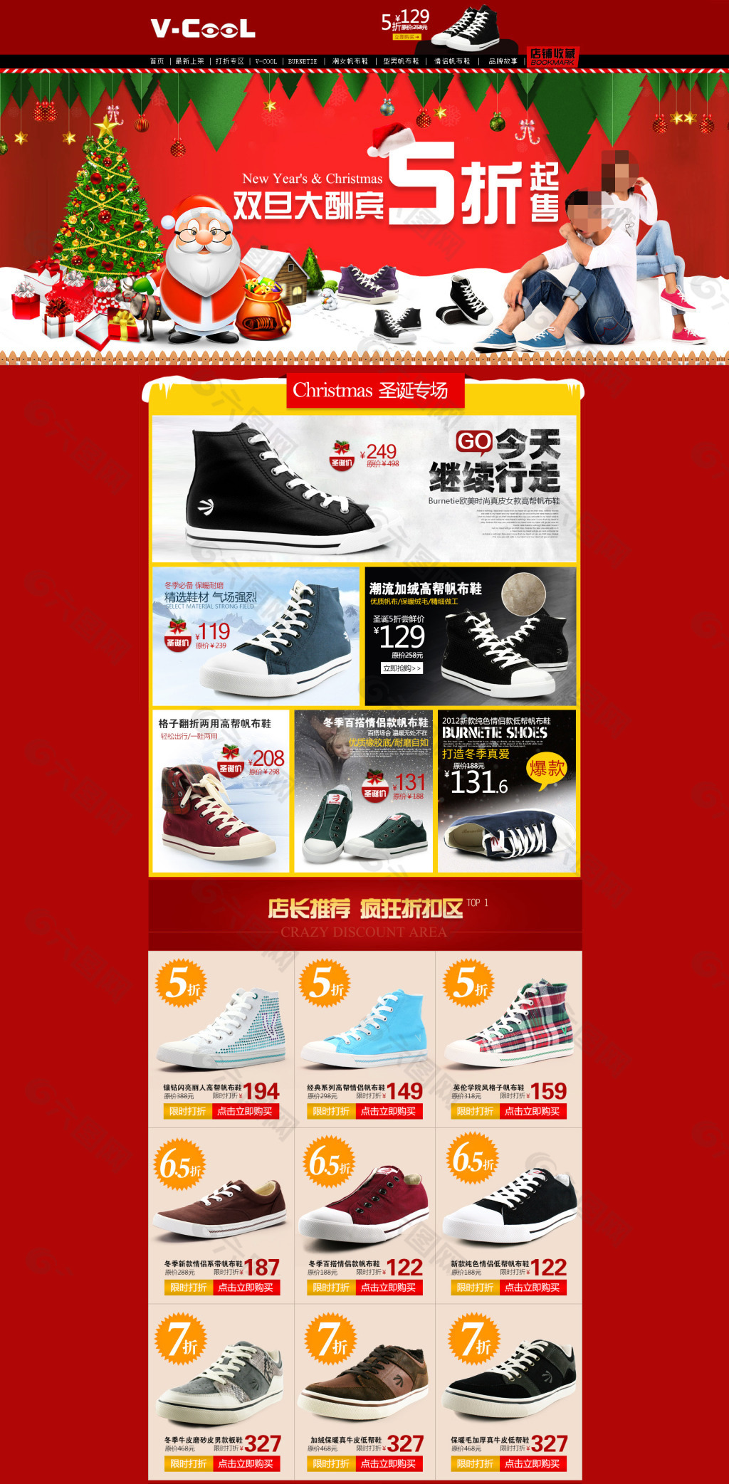 女鞋低至2折凯发k8国际首页登录