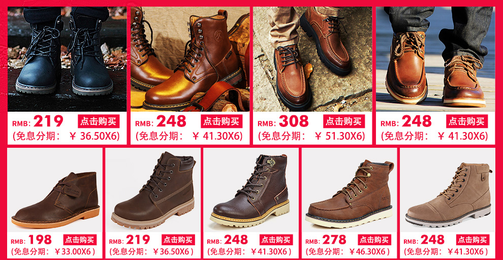 凯发k8国际首页登录超市鞋子一折起甩卖